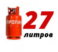 Пропановый баллон 27 л бу